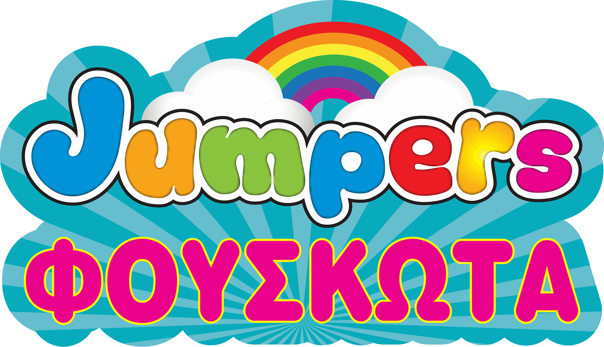 jumpers